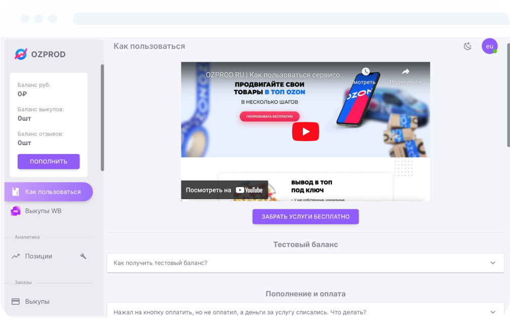 APP OZPROD