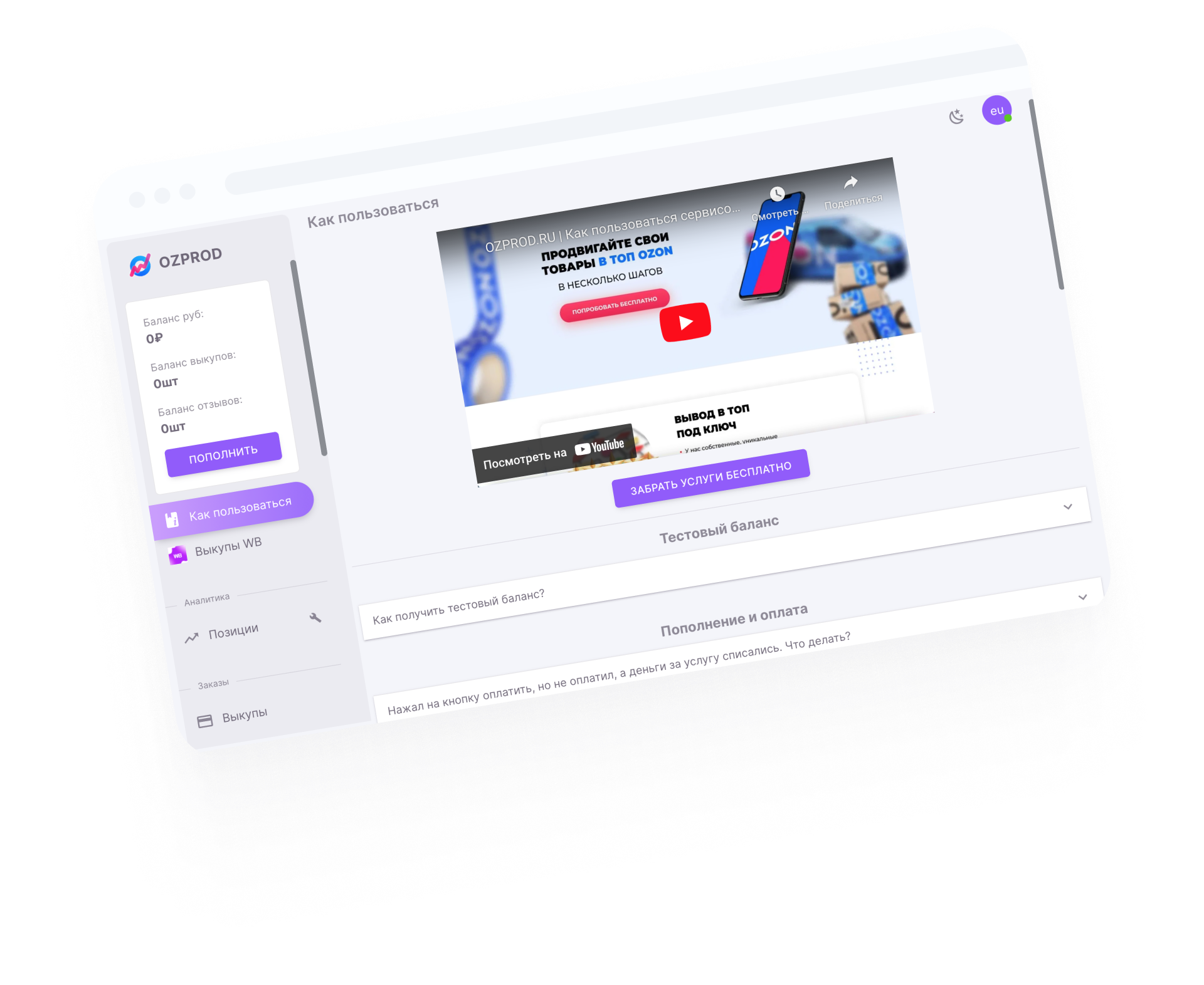 APP OZPROD